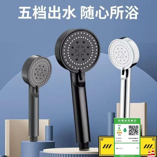 【好用不贵❗️五档强劲增压花洒】自洁硅胶水孔防堵，加厚耐摔材质，强劲增压无惧低水压，五档调节满足不同需求，四分通用，安装简单，新旧浴室通用，淋浴喷头五档出水软管支架增压沐浴花洒L 商品图3