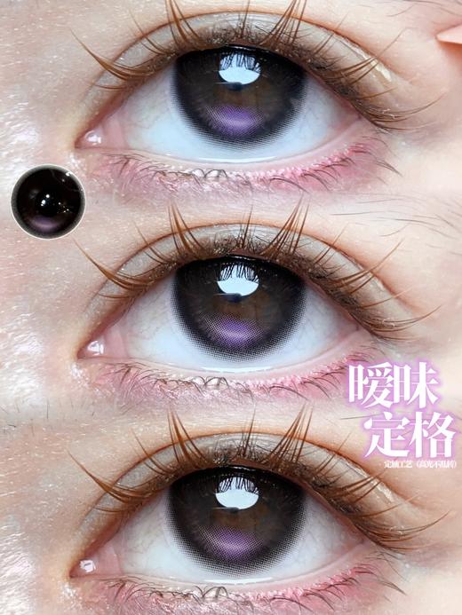 chonos日抛 浮光纪/暧昧定格 14.2mm 一盒十片装 日抛无售后哦！！ 商品图8