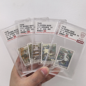 1984年T96 T96 苏州园林——拙政园 套票（一套4枚）小盒 90OS