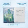 中英文双语【飞鸟集】 商品缩略图6