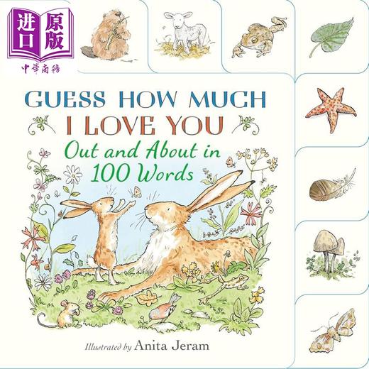 【中商原版】猜猜我有多爱你 100词 Guess How Much I Love You Out and About in 100 Words 英文原版 亲子纸板书 进口童书 商品图4