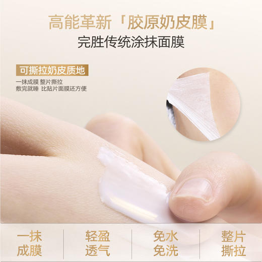 【新品首发】花印双区胶原面膜套装(7+7)x3g 细致充盈 细腻保湿 商品图5