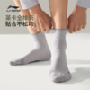 李宁跑步系列反光跑步中袜（特殊产品不予退换货）AWSW091 商品缩略图1