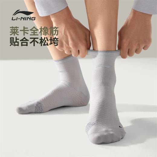 李宁跑步系列反光跑步中袜（特殊产品不予退换货）AWSW091 商品图1