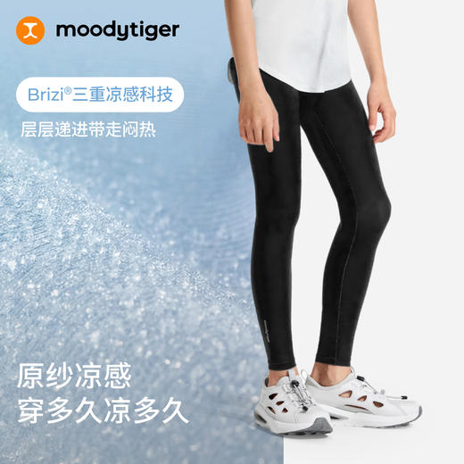 小云朵Air春夏款印花纯色休闲透气舒适紧身裤62211403 商品图3