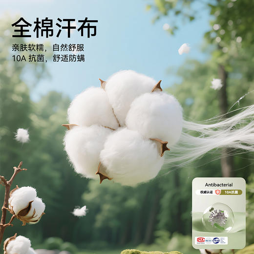 【小狗纯棉T恤】棉花堂针织短袖T恤FA61155   10A抗菌 防螨  柔软亲肤  吸湿透气 A类 商品图2