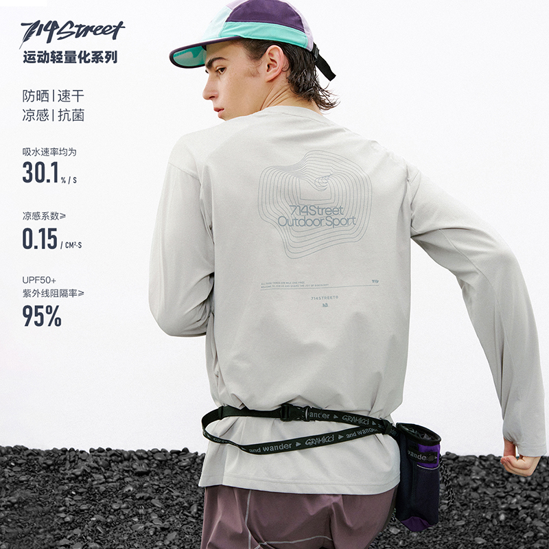 714street7A抗菌防晒速干几何印花长袖上衣2026新款圆领T恤男女