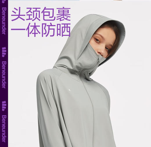 蕉下（beneunder）防晒衣女防紫外线夏季薄款防晒服女士披肩服短外套 远山灰/经典款 商品图1