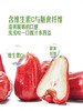 MM 山姆 黑金刚莲雾 1kg 商品缩略图6