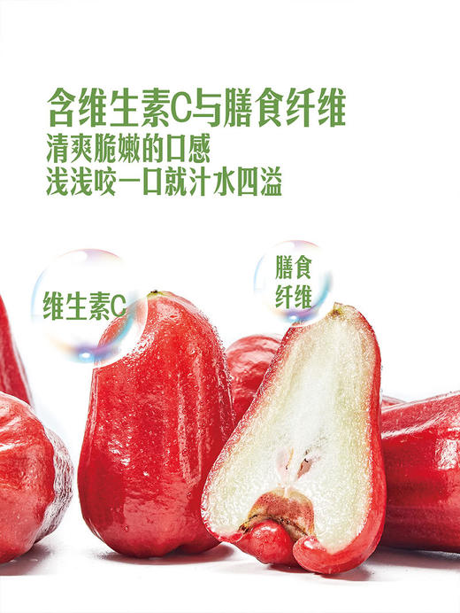 MM 山姆 黑金刚莲雾 1kg 商品图6