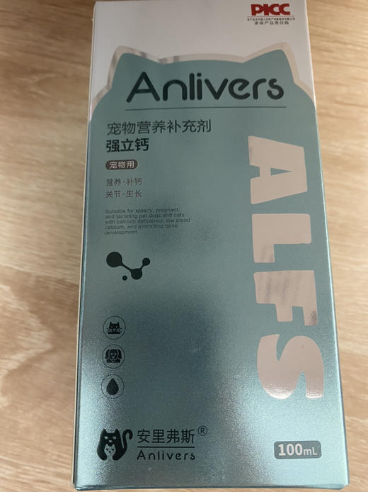 安里弗斯 强立钙100ml/瓶/盒，效期：20280315，鲁饲预 （2021）15297，乳钙、葡萄糖酸钙、骨碎补、当归、党参、山药、磷酸氢钙、维生素A、维生素D3、硫酸软骨素钠 商品图1