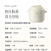 预售3天【3L大容量  压力锅】自动降压 安全快速 不锈钢+珐琅双胆 小孩、孕妇友好 商品缩略图10