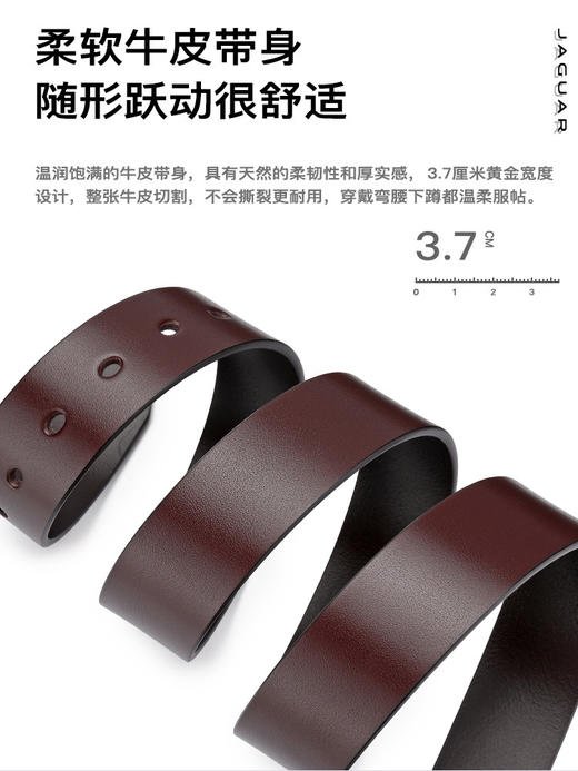 6941594671488 JAGUAR 捷豹复古男士皮带头层牛皮针扣腰带商务休闲裤带礼物送男朋友【125CM(裤子37-40码)】 商品图2