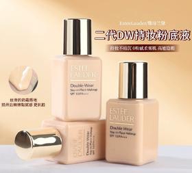 【YW】无忧购雅诗兰黛轻透持妆粉底液2C0#15ml（新款） （截单后3-5天发货)