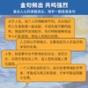释怀 陪你与自我和解告别内耗提高情绪管理的书籍 商品缩略图3