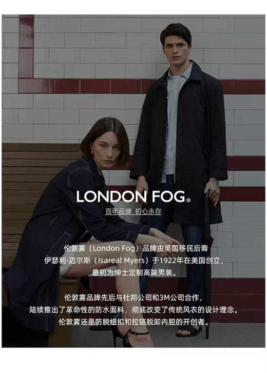 【直发】【男装特推】伦敦雾男士单外套,紧身版。针针休闲上衣。DLSWJM26A015 商品图4
