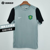SFS耐克中超2026北京国安球员短袖训练服男子 IQ0476-038 商品缩略图0