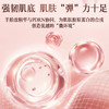 梵西水光胶原透润面膜紧致抗皱改善暗沉补水玫瑰胶原 65g/支 商品缩略图3