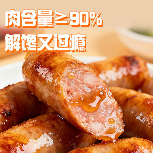 沈阳特产克拉古斯德式爆汁香肠 商品图3