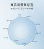 【YW】无忧购 （39/3件）欧莱雅多重防护隔离露7.5ml（截单后3-5天发货) 商品缩略图3