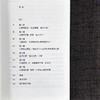 我们需要口袋:性别.权利与随身之物 商品缩略图4
