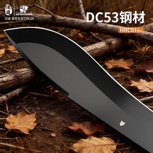 汉道洛克柳叶PLUS户外求生刀具野外生存刀高硬度直刀 商品图8