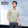 【伊力特/马球衫领】柒牌男装2026夏季新款凉感舒适短袖POLO衫 130T71230 商品缩略图0