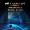 TCL电视【挂架版送装一体】98Q6G Mini 98英寸 384个万象分区 XDR1000nits 安桥2.1+2 288Hz 1级能效 商品缩略图3
