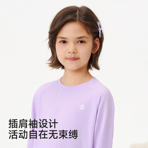 英氏儿童套装男童长袖长裤家居睡衣女童10A抗菌吸湿速干居家套装 商品图3