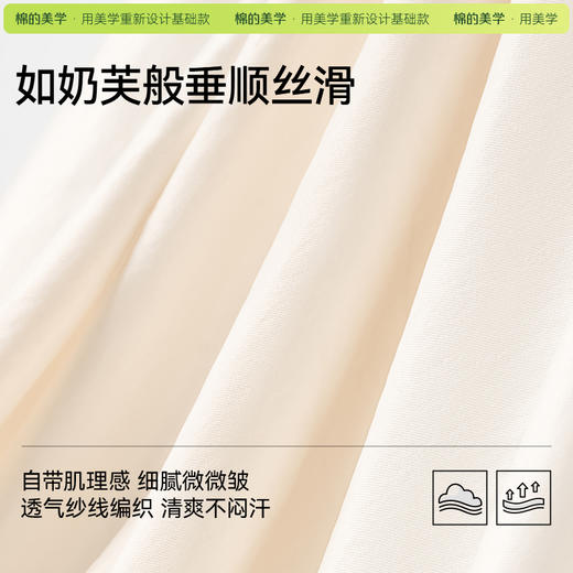 （☀️夏日狂欢）【预售】「棉的美学」夏季冰丝山本裤女垂坠感阔腿裤宽松显瘦慵懒风直筒裤 商品图1
