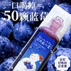 【不加一滴水】100%长白山蓝莓汁原浆果汁 20ml*36支JL 商品缩略图6