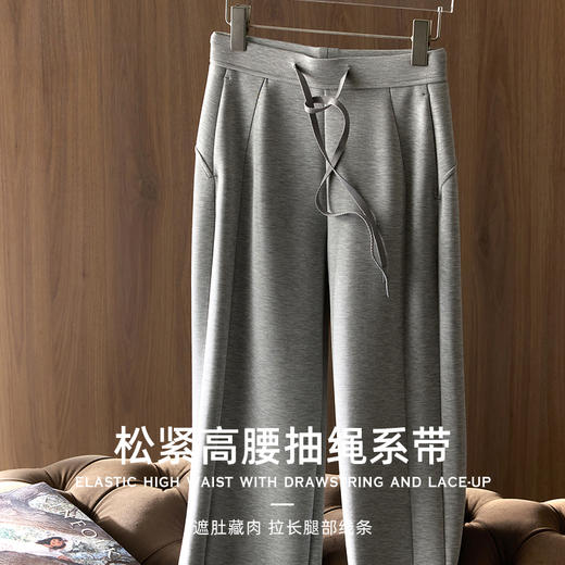 下单10-15天发货【2026年新款】修腿直筒裤  日本进口宾霸铜氨丝 桑蚕丝 侧缝线前移修胯显直腿 晓星氨纶 直筒裤2660 商品图10