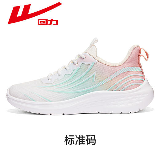 回力运动鞋女2026春季新款透气软底减震轻便跑鞋网面跑步鞋子女鞋WXY(JS)-1341 商品图4