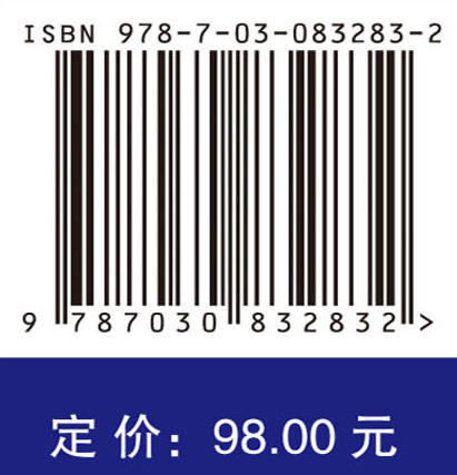 车辆半主动悬架：不变点理论与控制技术 聂士达 9787030832832 商品图4