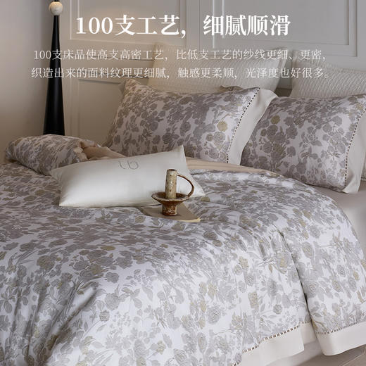 臻品100支天丝轻奢印花四件套(和风沐野) 商品图3