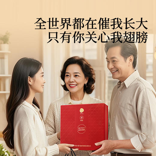 【正宗同仁堂品牌】北京同仁堂 青源堂 冬虫夏草4条/g 20克 虫草礼盒 养生礼品 SY 商品图6