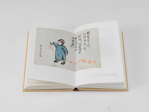 【首印限量编号1000册】豁然开朗——丰子恺的艺术世界  北京画院/编 {美术} 商品图6