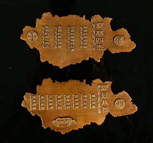 宇达青铜摆件  创意礼品《厚韵夏都》六件套  家居装饰摆件 商品图1