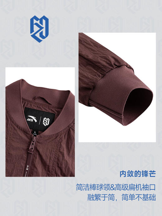 【樊振东同款】安踏樊振东系列 |休闲梭织外套男士夹克上衣172628601R 商品图3