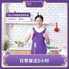 保洁服务3小时/4小时（仅限广州市区） 商品缩略图0