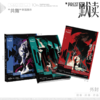 默读.全三册（2026年纪念版）（特典版） Priest著 商品缩略图3