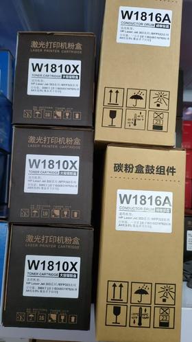 【HZN】硒鼓