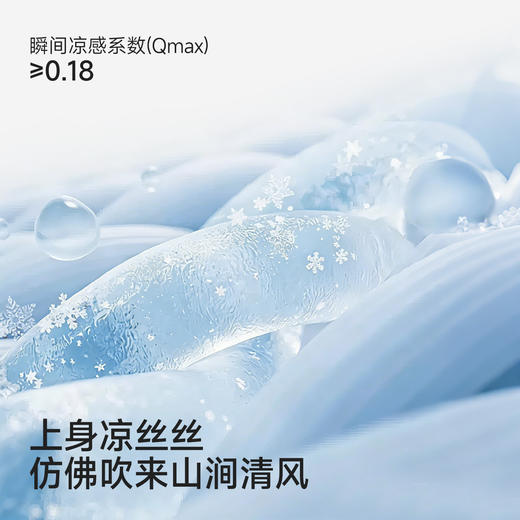 英氏儿童裤子男童夏季百搭运动中裤男宝凉感抑菌休闲裤子26新款 商品图2