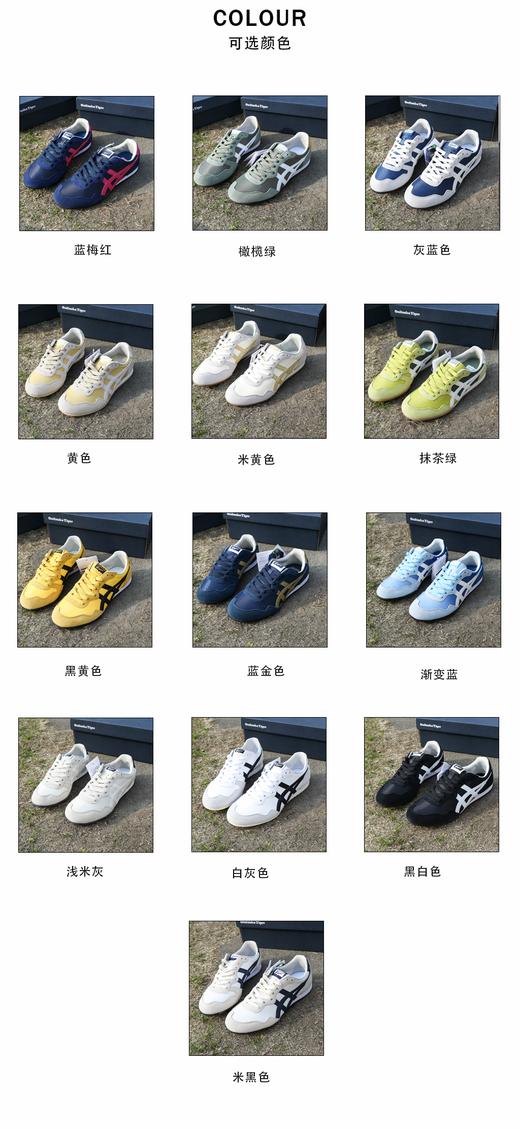 【经典回归】Onitsuka Tiger鬼塚虎SERRANO复古运动休闲鞋 36-44码  时尚百搭 商品图1