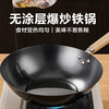 6950885577521 苏泊尔SUPOR 炒锅无涂层铁锅真不锈健康炒菜锅家用蜂窝铁锅耐用电磁炉燃气通用 商品缩略图1