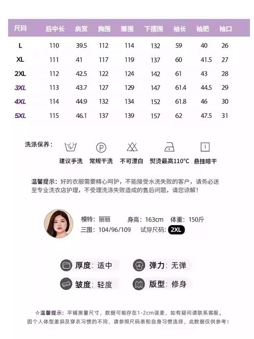 【群内福利】【条纹长衬衫】色织竖条锦棉面料，手感爽滑亲肤 密度高 纹路紧致，好打理 商品图1