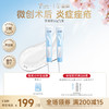【春日美肌福利价】【好效期】蓝凝胶2支到手100g 商品缩略图0