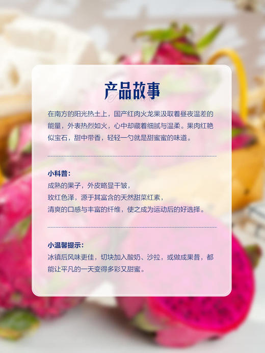 MM 山姆 红肉火龙果 2.5kg 商品图4