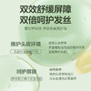 【八十八倉甄选】柏缇平衡控油蓬松洗发露515ml 商品缩略图2