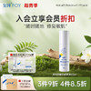 复因FOY透明质酸钠修复液60ml【院线同款】（液体敷料 III 型升级款）敏肌日常补水保湿 **3件9折、4件8.5折 商品缩略图0